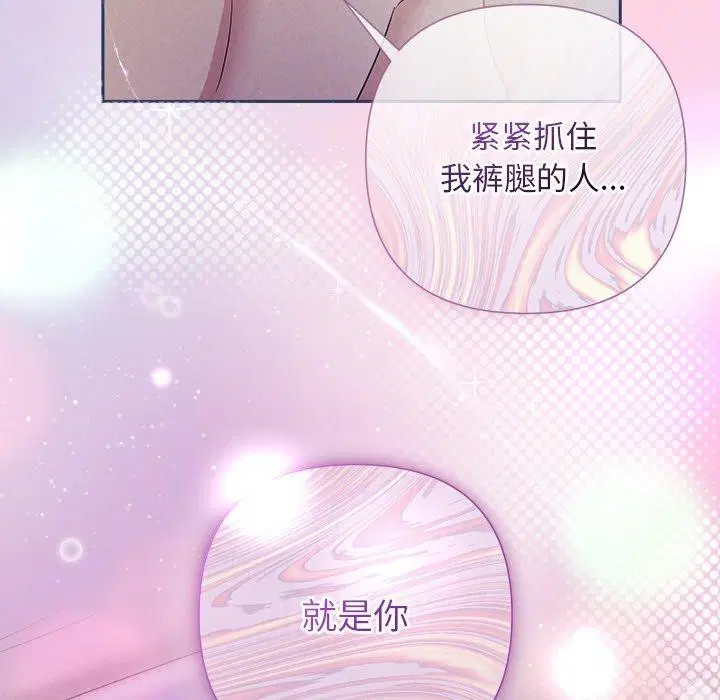 第80話