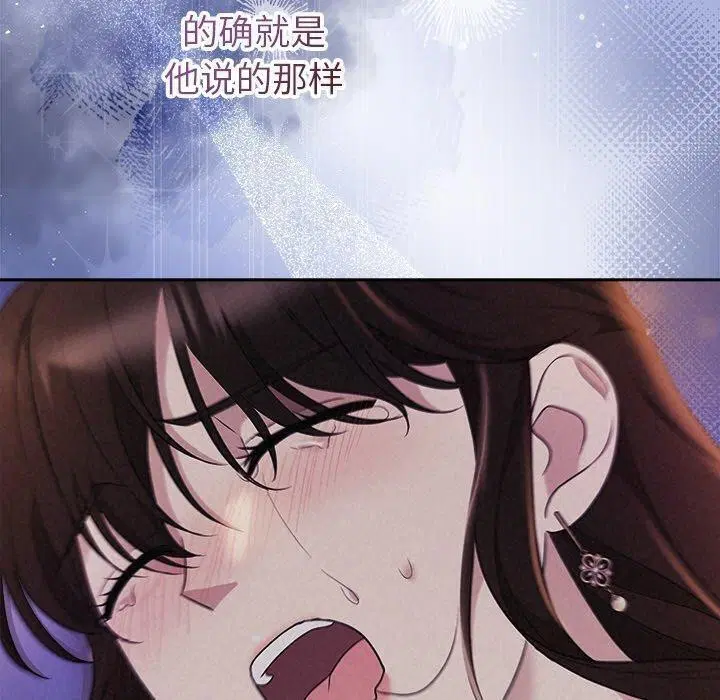 第80話