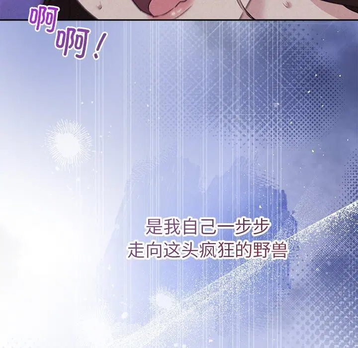 第80話