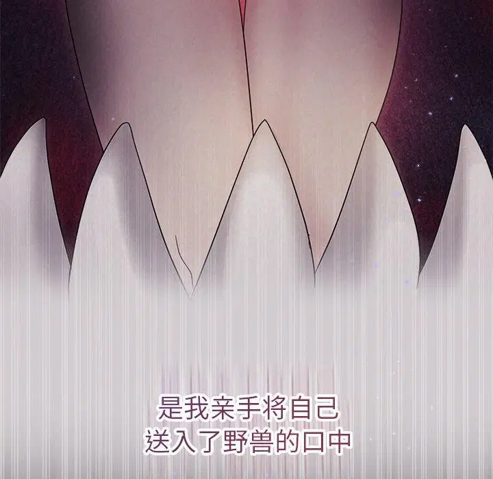 第80話