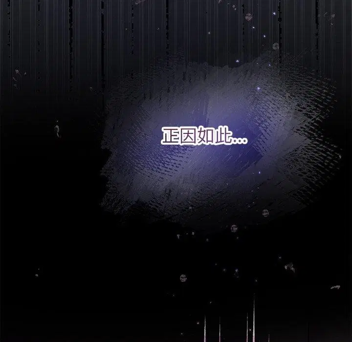 第80話