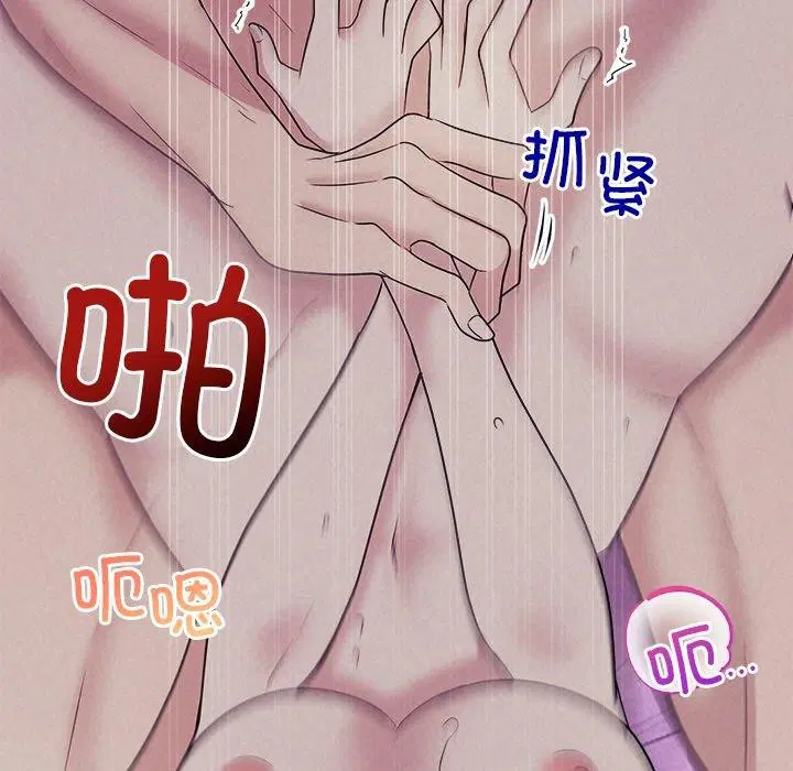 第80話