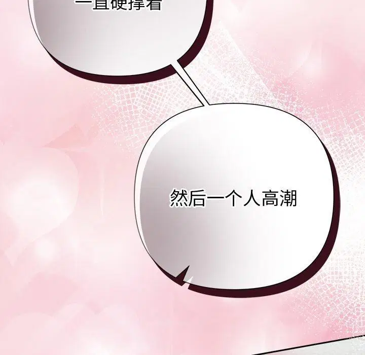第80話