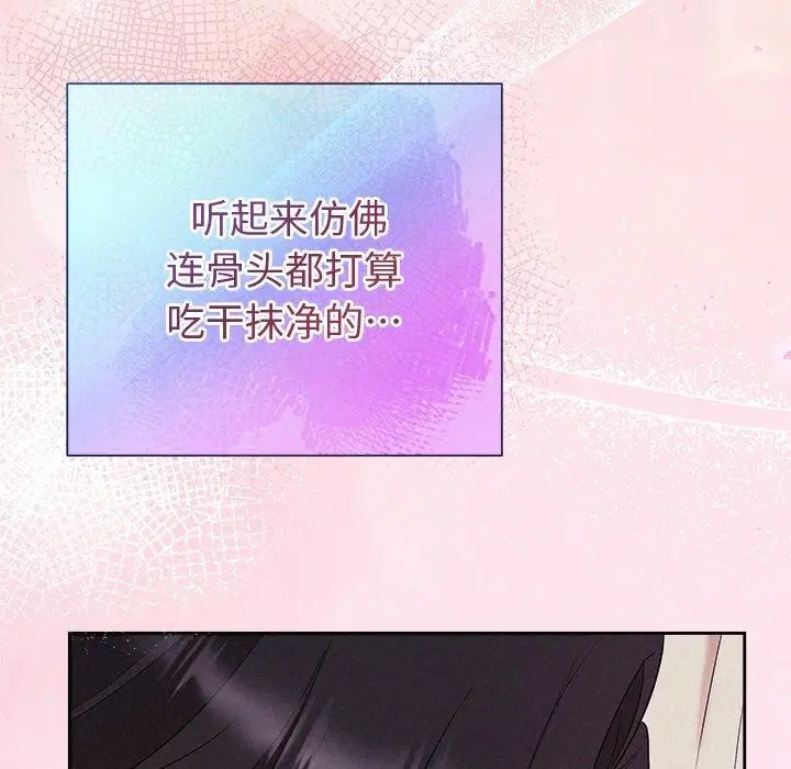 第80話