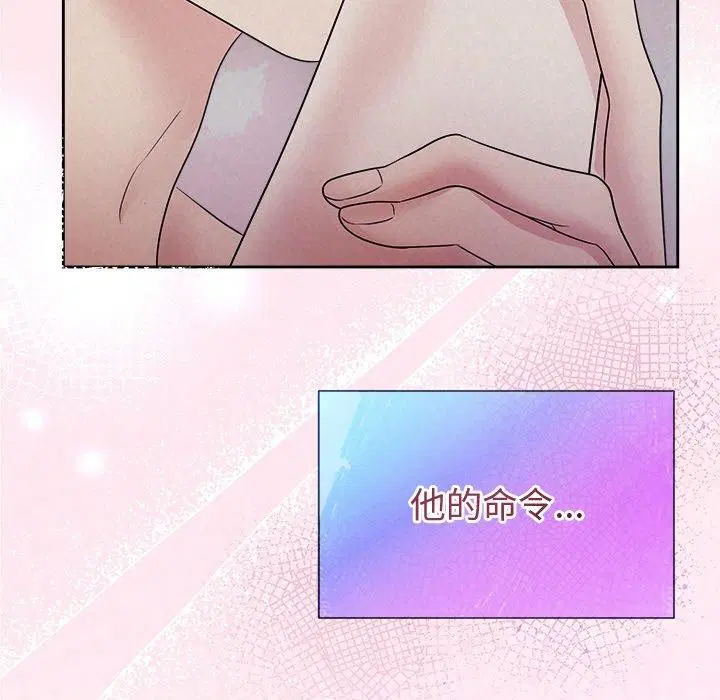 第80話