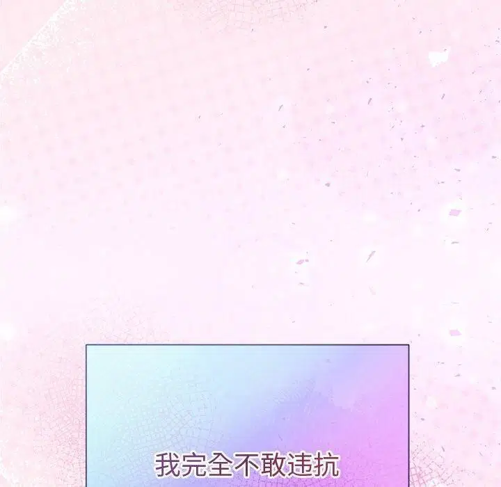 第80話