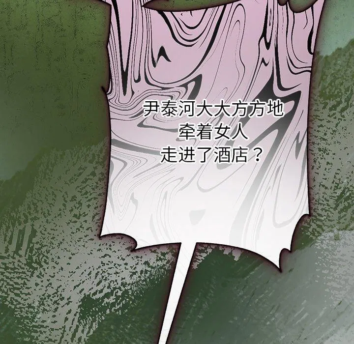 第80話