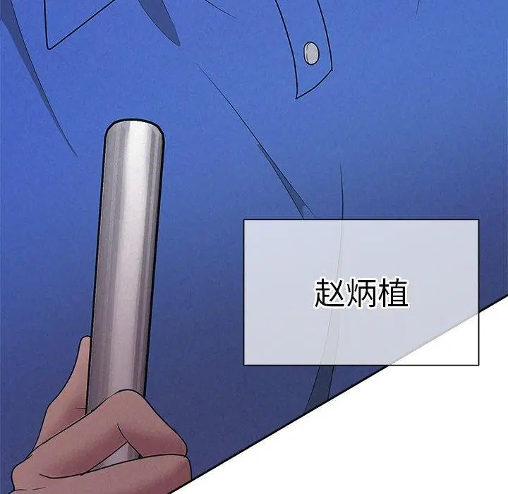 第80話