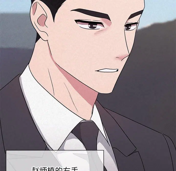 第80話