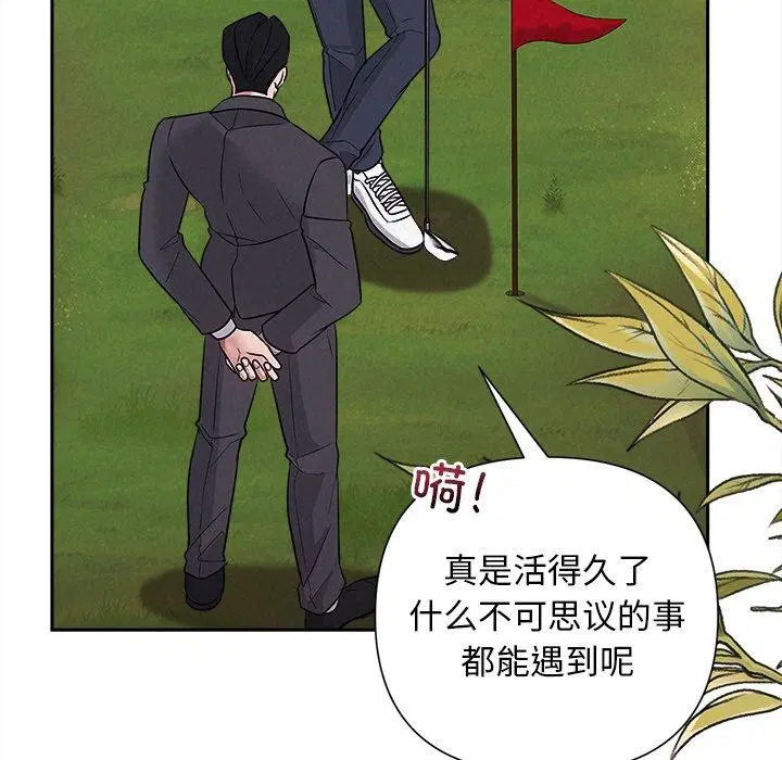 第80話