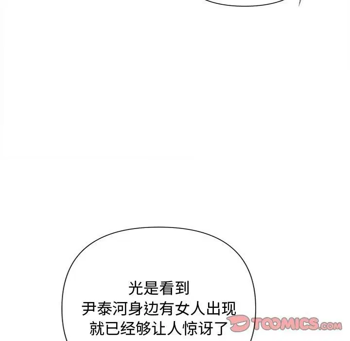 第80話