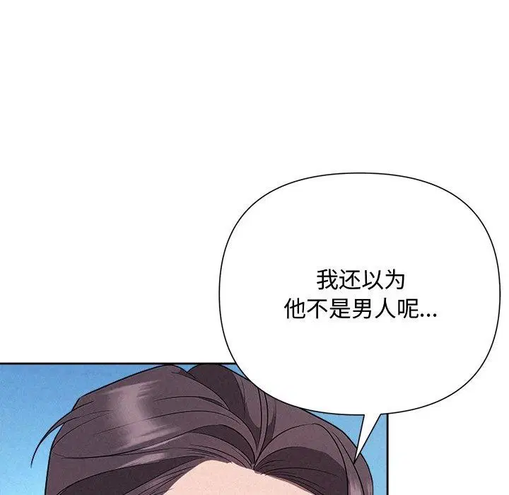 第80話