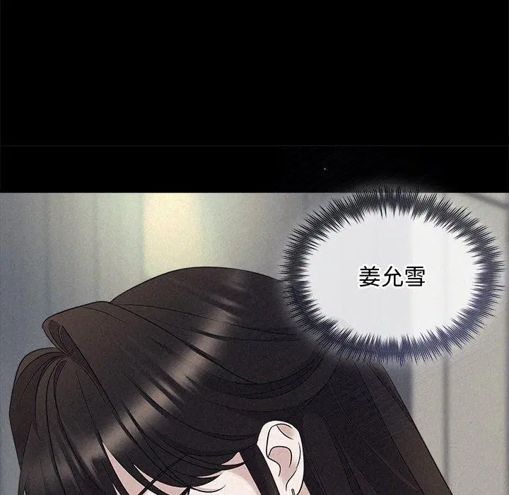 第81話