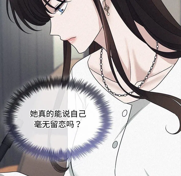 第81話