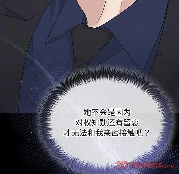 第81話