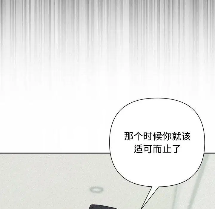 第81話