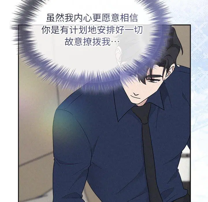 第81話
