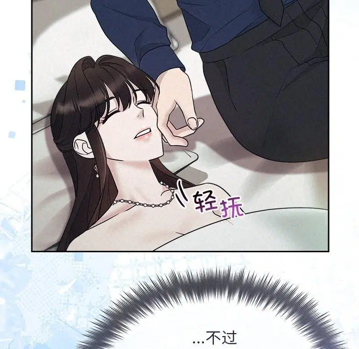 第81話