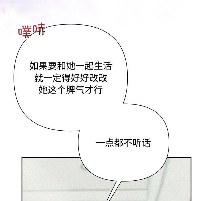 第81話