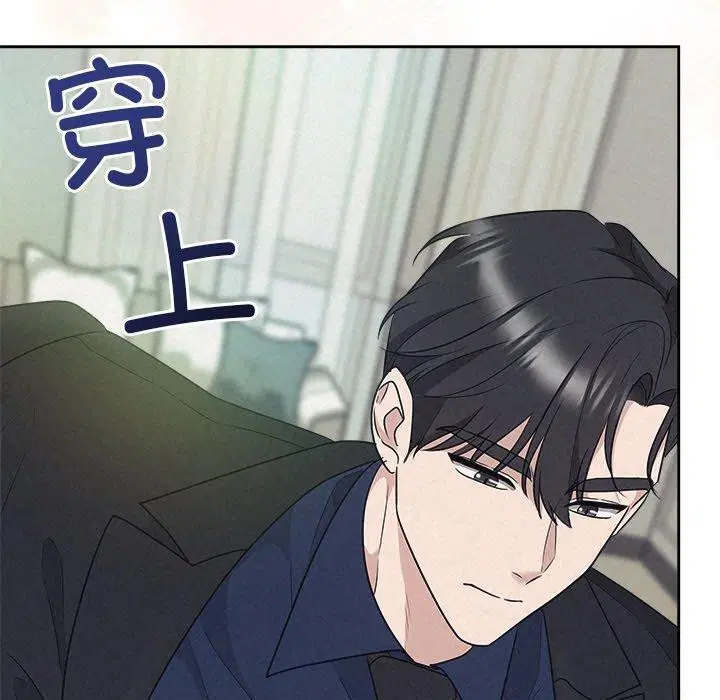 第81話