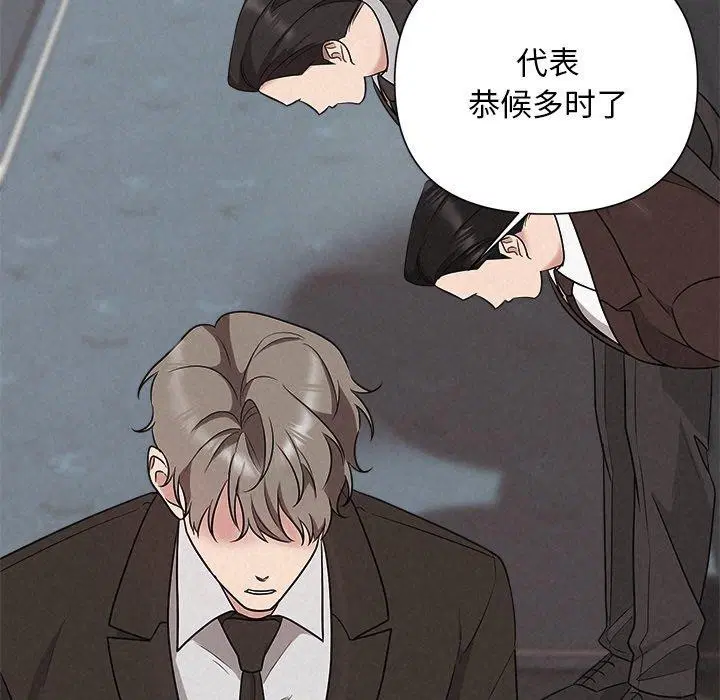 第81話