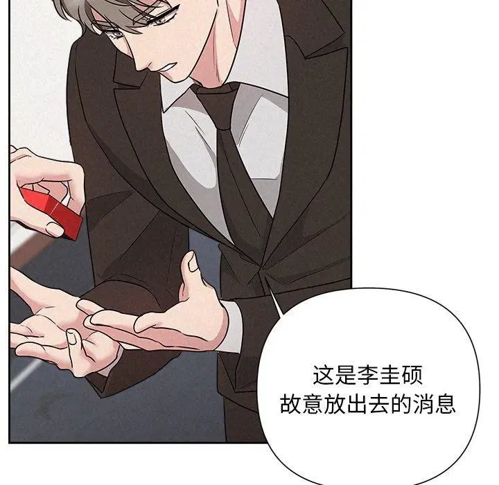 第81話