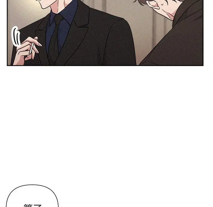 第81話