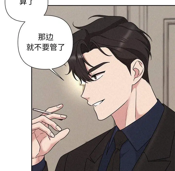 第81話