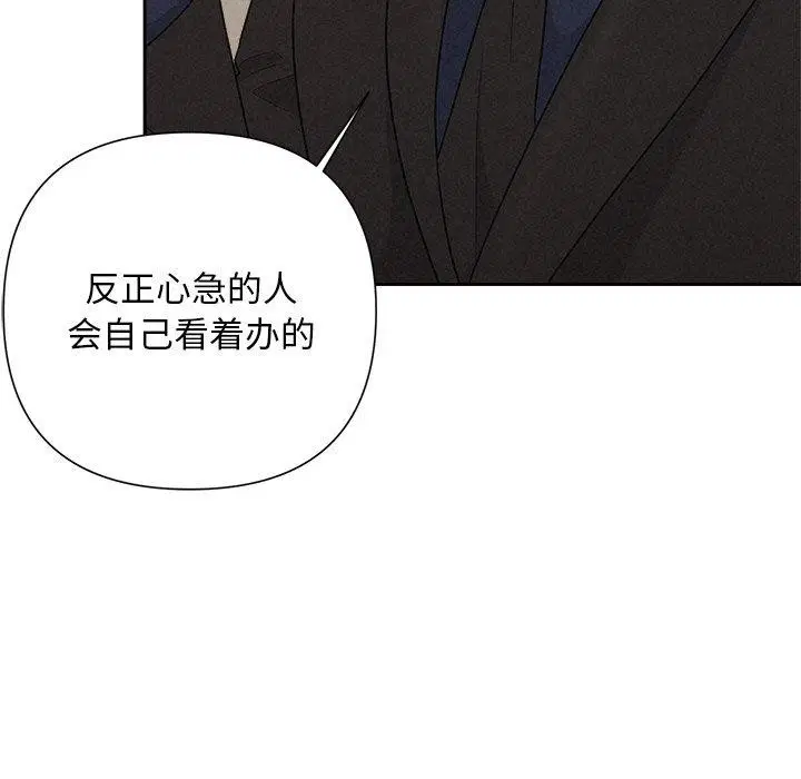 第81話