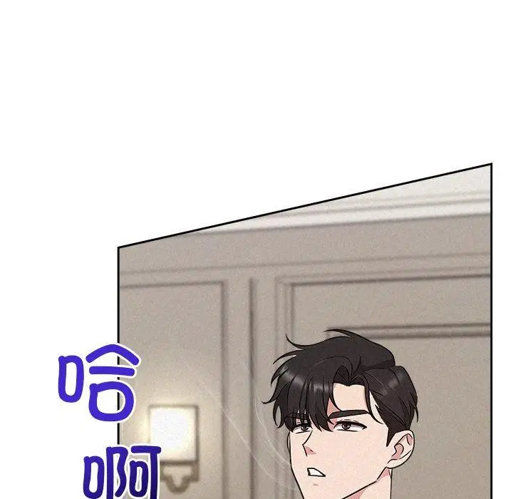第81話