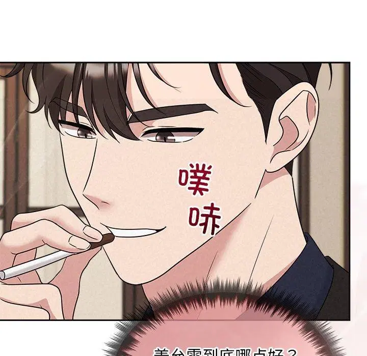 第81話