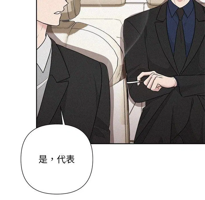第81話