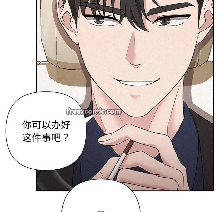 第81話