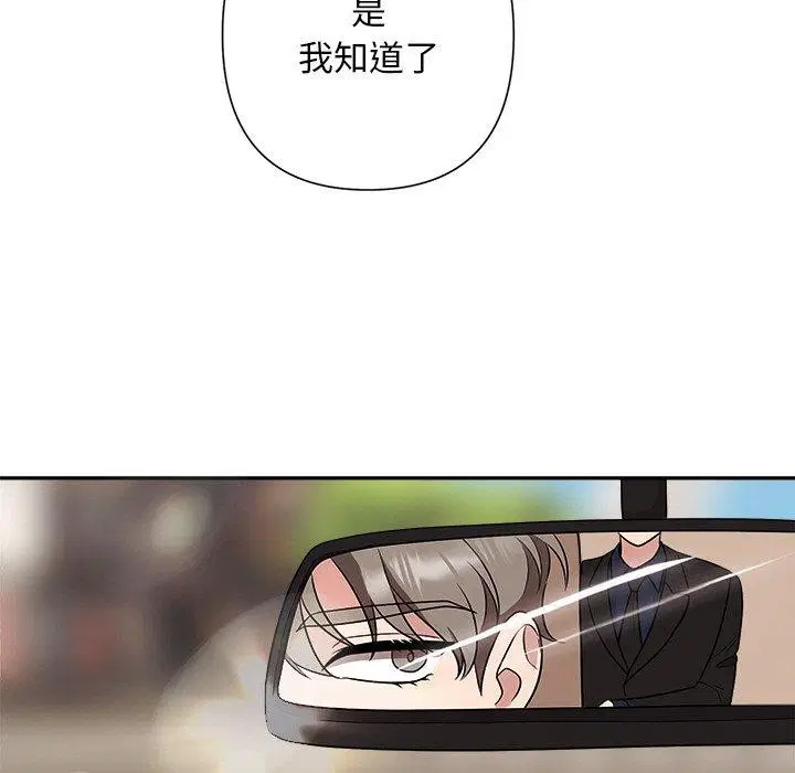 第81話