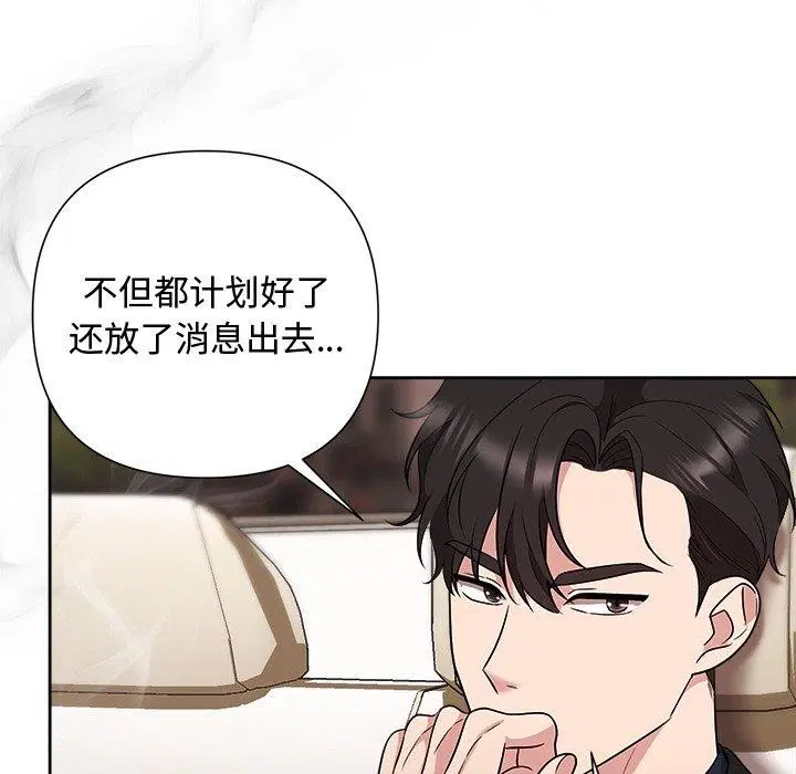 第81話