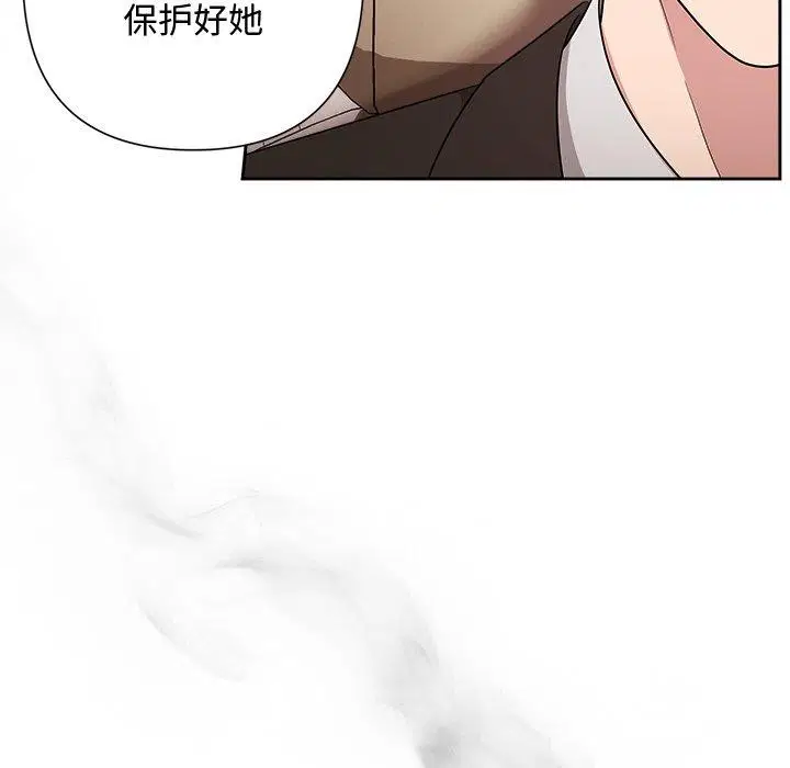 第81話