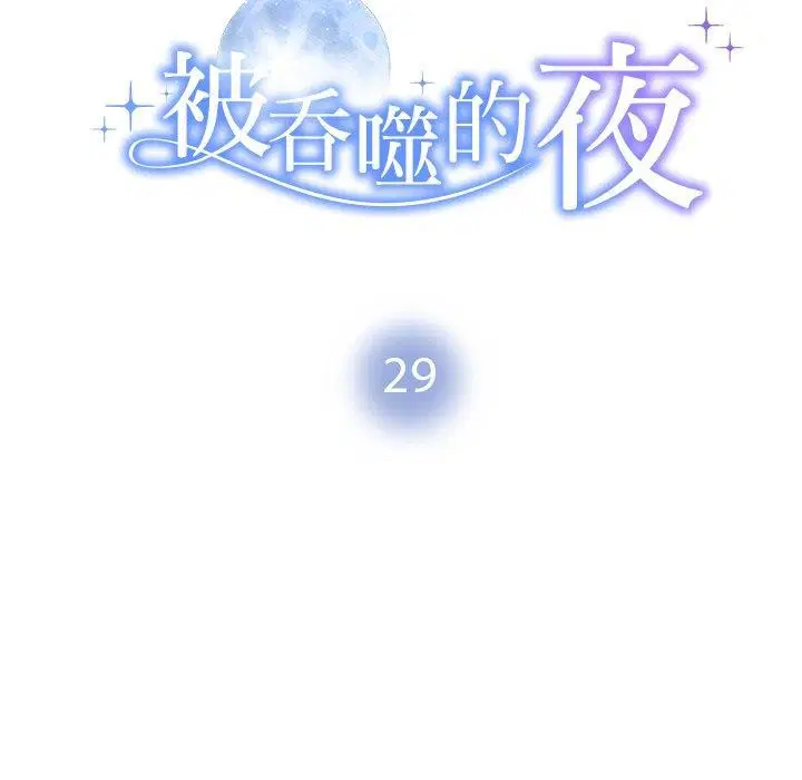 第81話