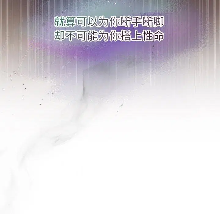第81話