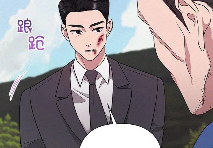 第81話