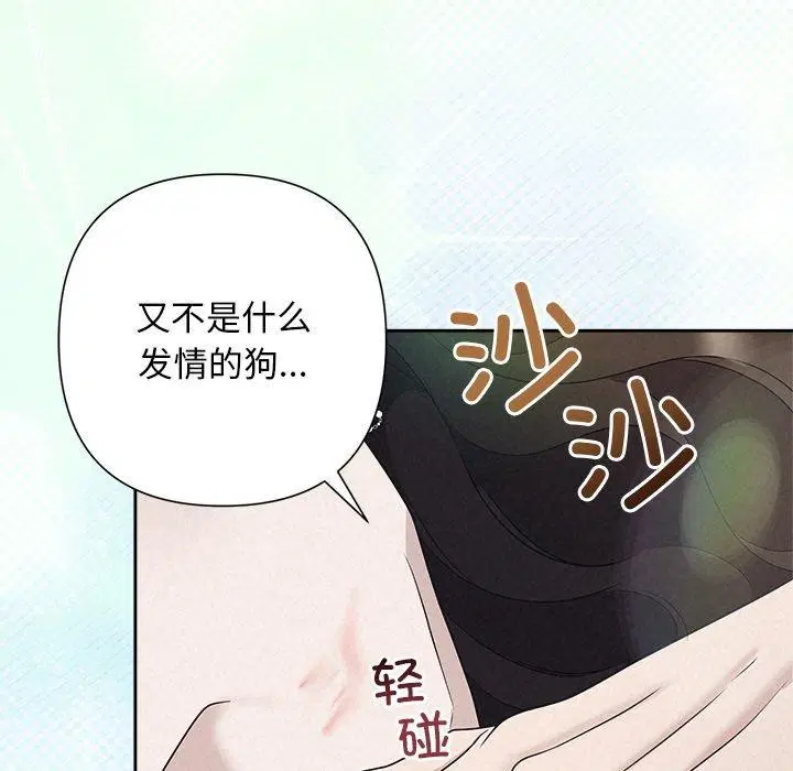 第81話