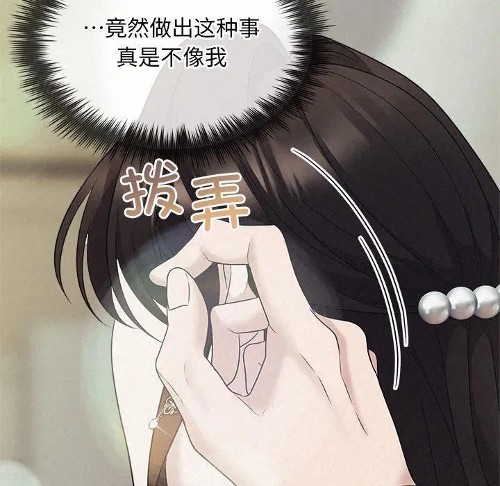 第81話