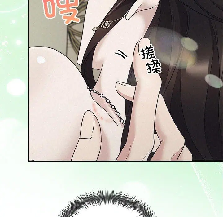 第81話