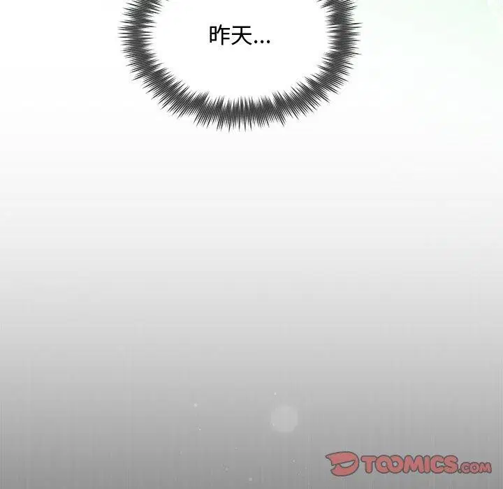 第81話