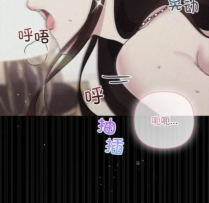 第81話