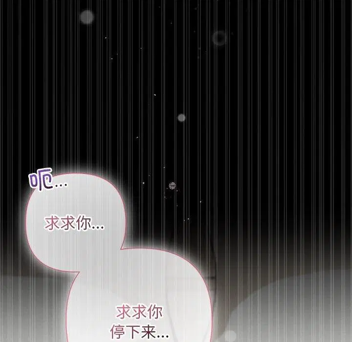 第81話