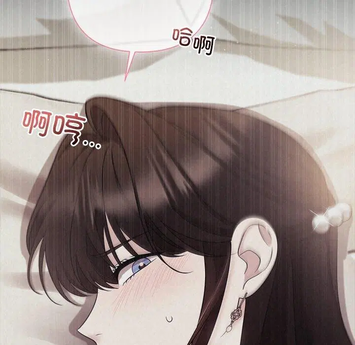 第81話