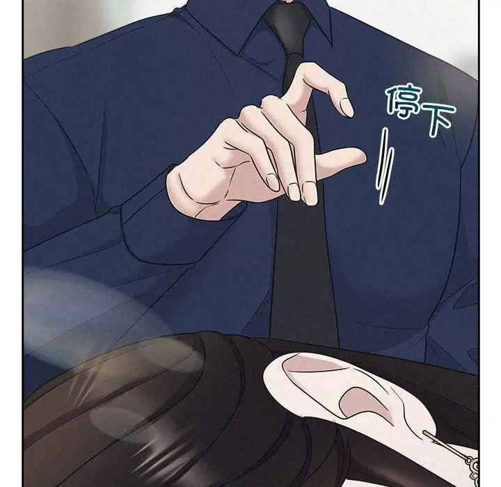 第81話