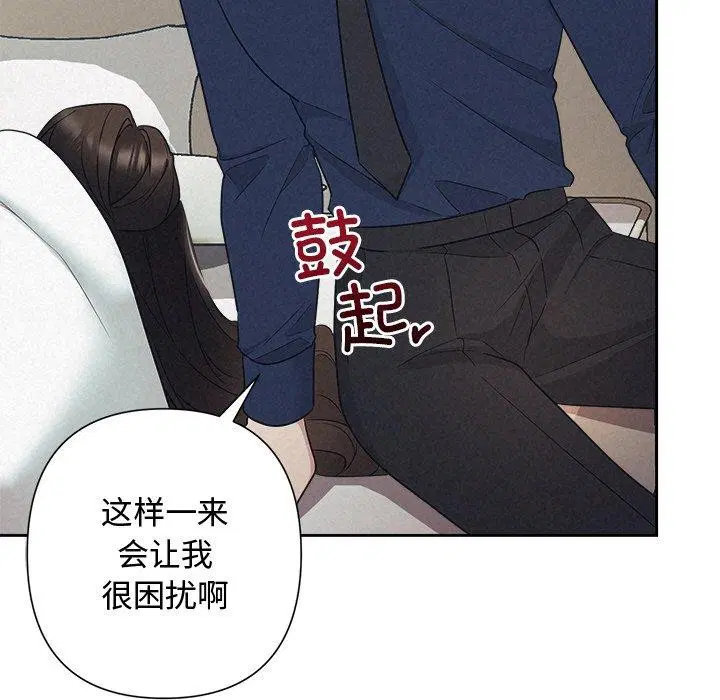 第81話