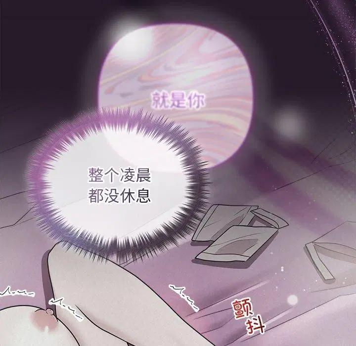 第81話