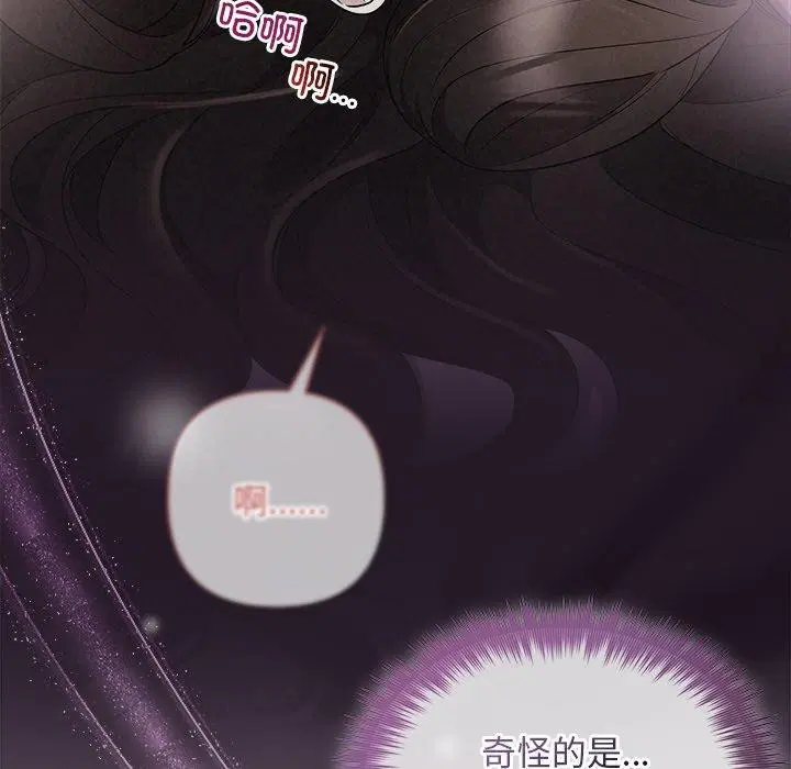第81話